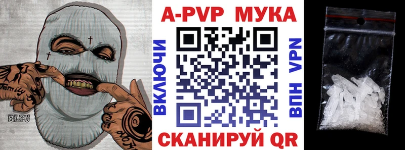 Alpha PVP СК  Купить закладки  Кувшиново 