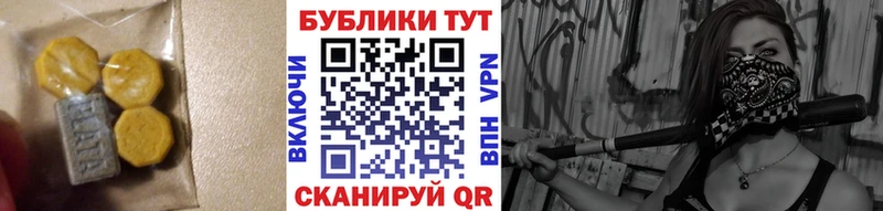 Купить где  Кувшиново  Ecstasy 280 MDMA 