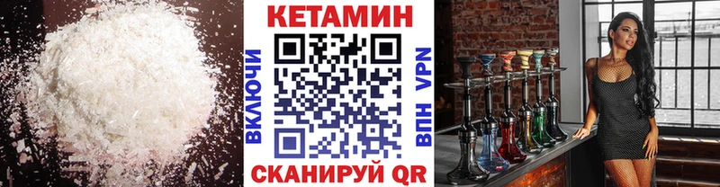 Купить где  Кувшиново  Кетамин VHQ 