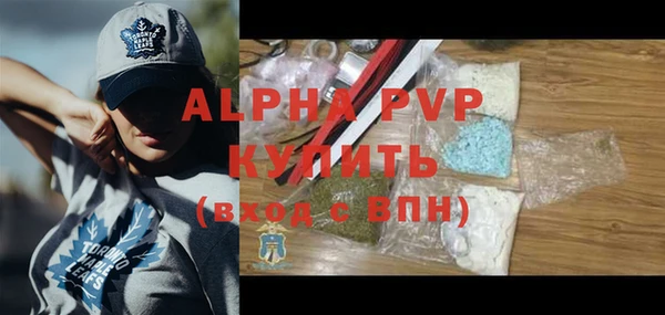 марки nbome Верея
