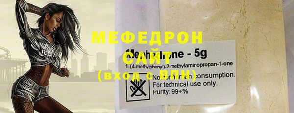 круглые Волосово