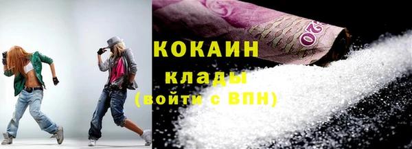 ГАЛЛЮЦИНОГЕННЫЕ ГРИБЫ Володарск
