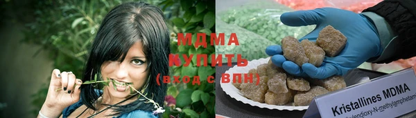 скорость mdpv Вязьма