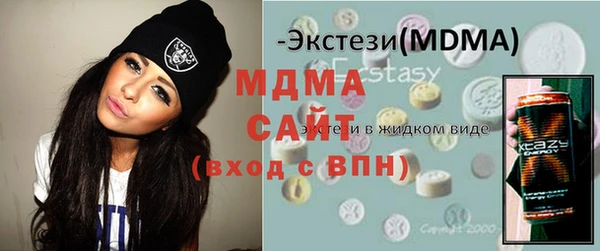 мдпв Волоколамск