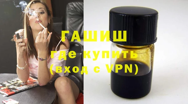 ГАЛЛЮЦИНОГЕННЫЕ ГРИБЫ Володарск