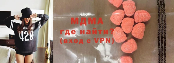 мдпв Волоколамск