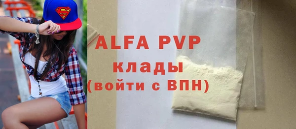 круглые Волосово