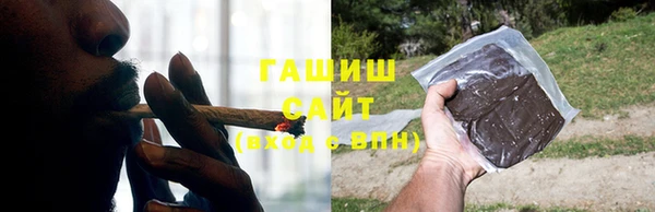 ГАЛЛЮЦИНОГЕННЫЕ ГРИБЫ Володарск