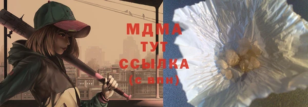круглые Волосово