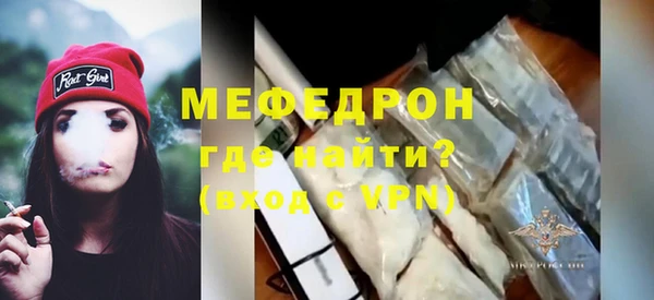 круглые Волосово