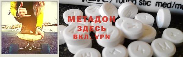 марки nbome Верея