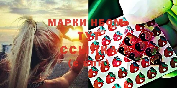 ГАЛЛЮЦИНОГЕННЫЕ ГРИБЫ Володарск
