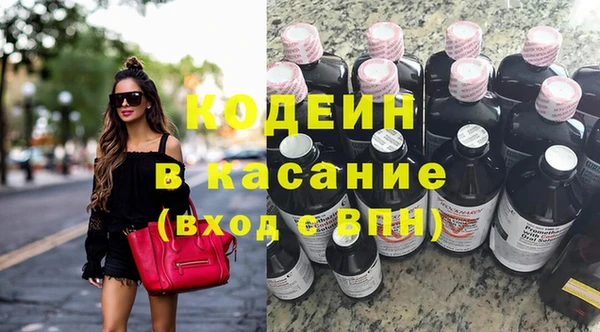 ГАЛЛЮЦИНОГЕННЫЕ ГРИБЫ Володарск