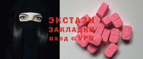 ГАЛЛЮЦИНОГЕННЫЕ ГРИБЫ Володарск