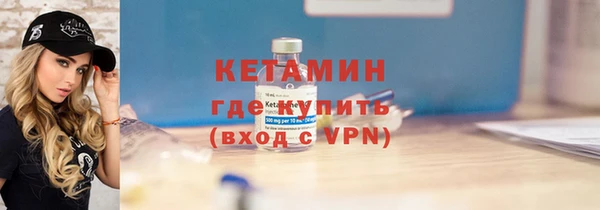 ГАЛЛЮЦИНОГЕННЫЕ ГРИБЫ Володарск