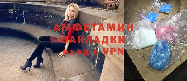 соль ск Верхний Тагил