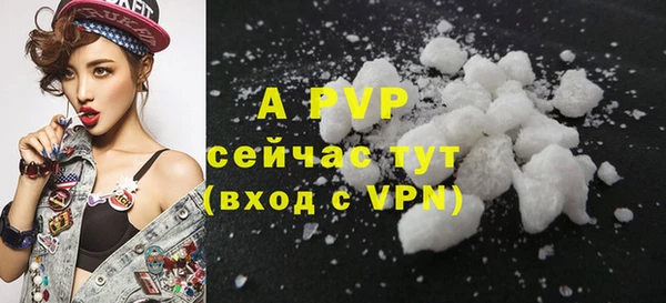 круглые Волосово