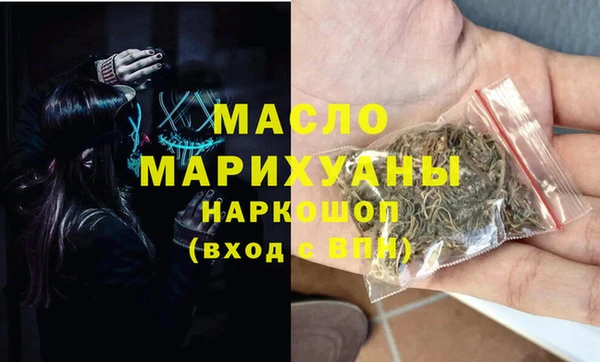 марки nbome Верея