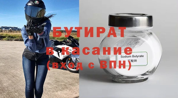 a pvp Верхнеуральск