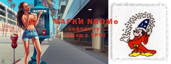 ГАЛЛЮЦИНОГЕННЫЕ ГРИБЫ Володарск