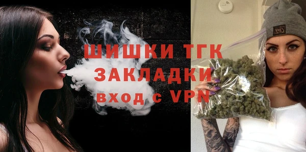 ГАЛЛЮЦИНОГЕННЫЕ ГРИБЫ Володарск