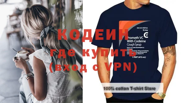 ГАЛЛЮЦИНОГЕННЫЕ ГРИБЫ Володарск