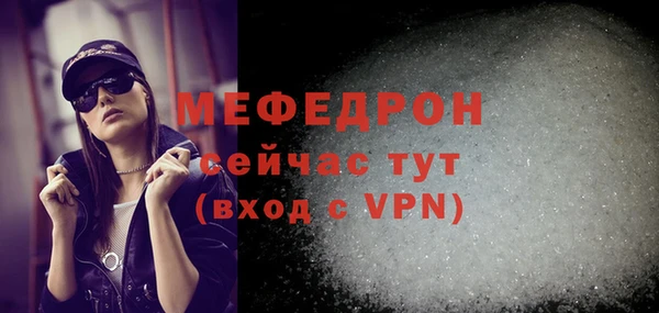 мдпв Волоколамск
