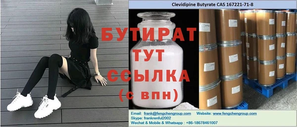 круглые Волосово