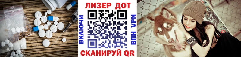 Лсд 25 экстази кислота  Купить где  Кувшиново 