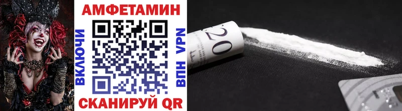 Купить где  Кувшиново  Первитин витя 