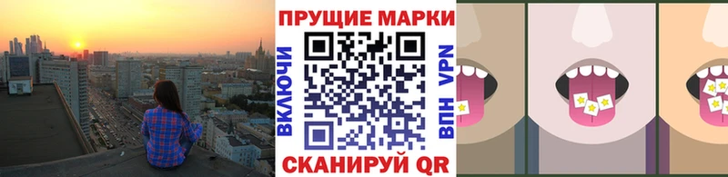 Марки N-bome 1,8мг  Купить закладки  Кувшиново 