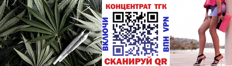 Дистиллят ТГК THC oil  Купить  Кувшиново 