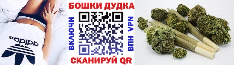 Купить  Кувшиново  Марихуана VHQ 